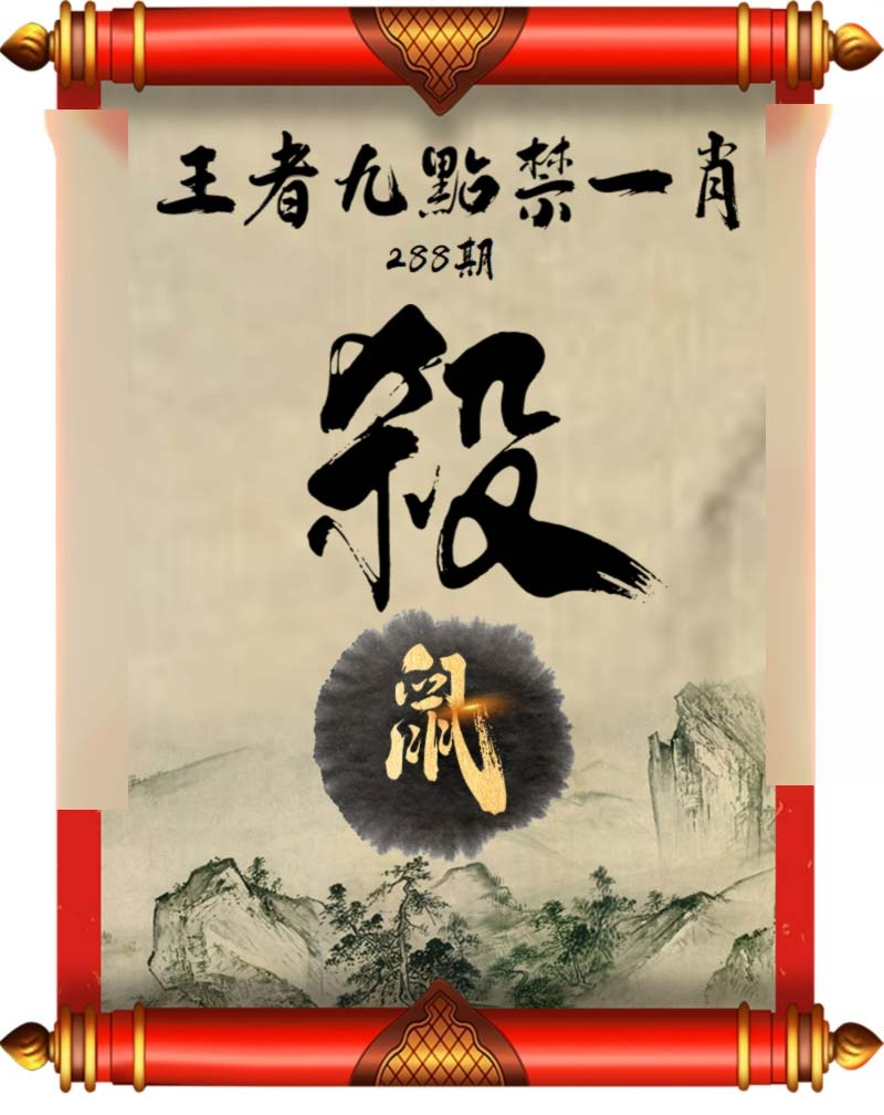 黄大仙手机站